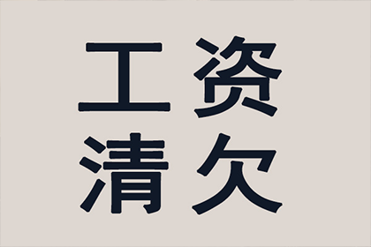 个人欠款被法院强制执行可能带来的不利影响